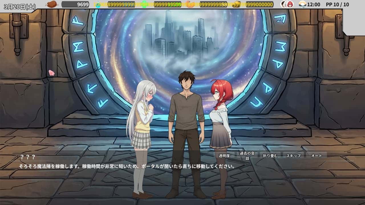 游戏画面6