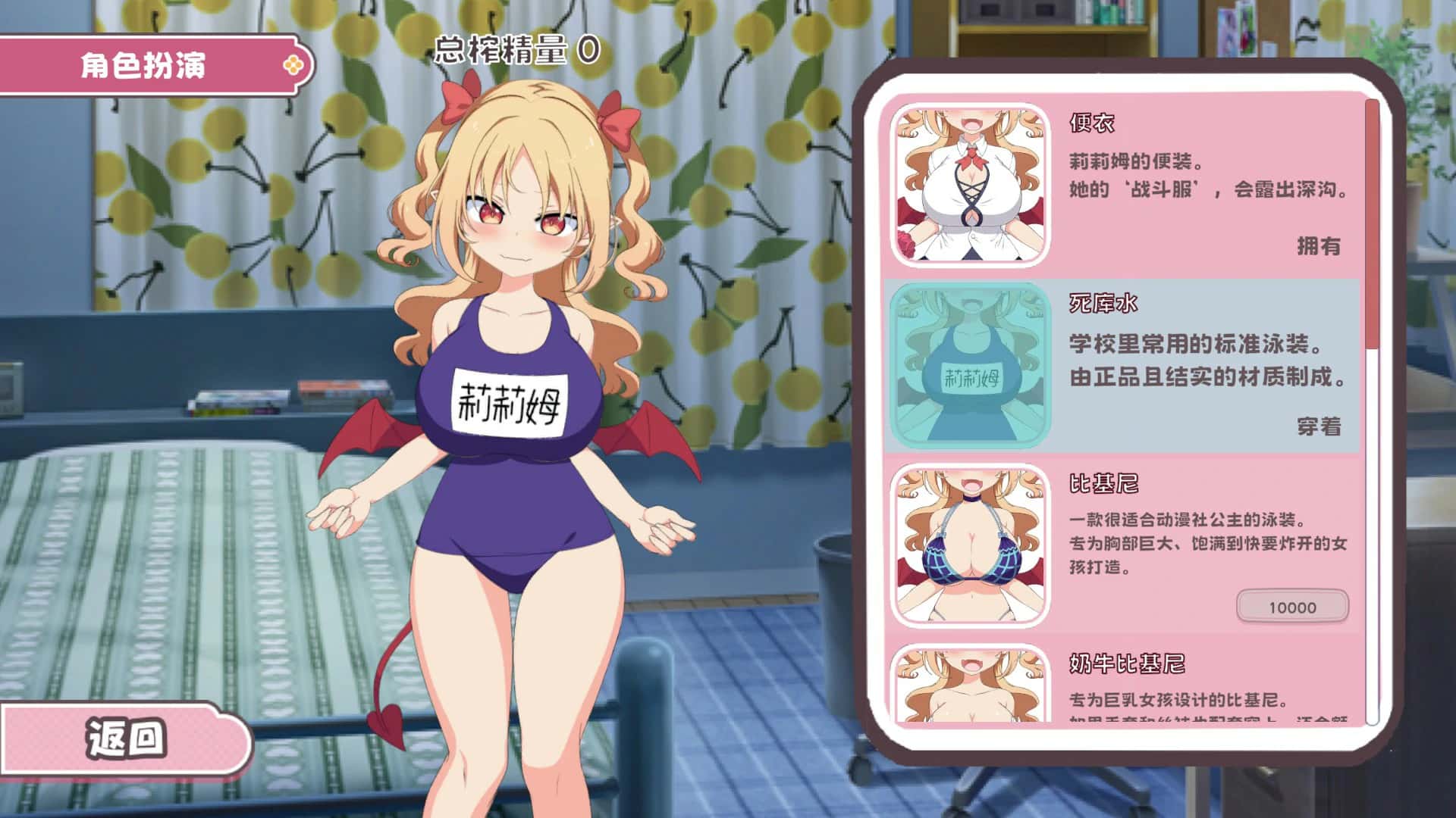 游戏截图5